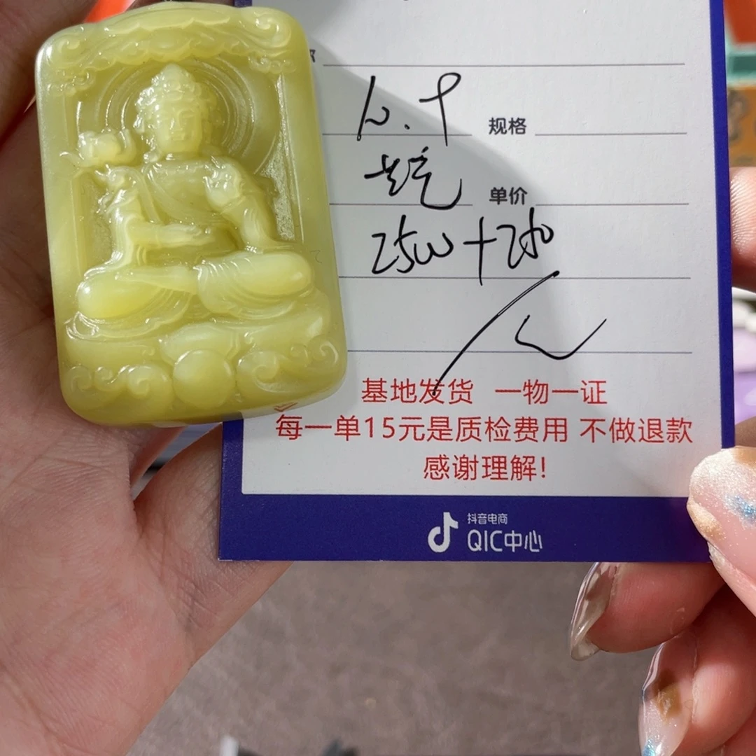 好***甜和田玉未镶嵌颈饰