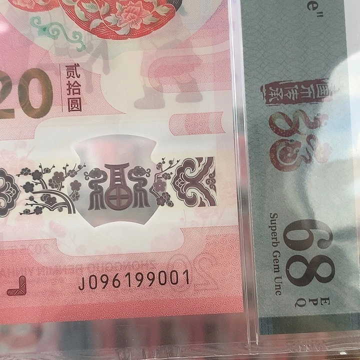 塑料倒置，0169组合，199001