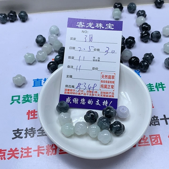 翡翠颈饰未镶嵌泪*