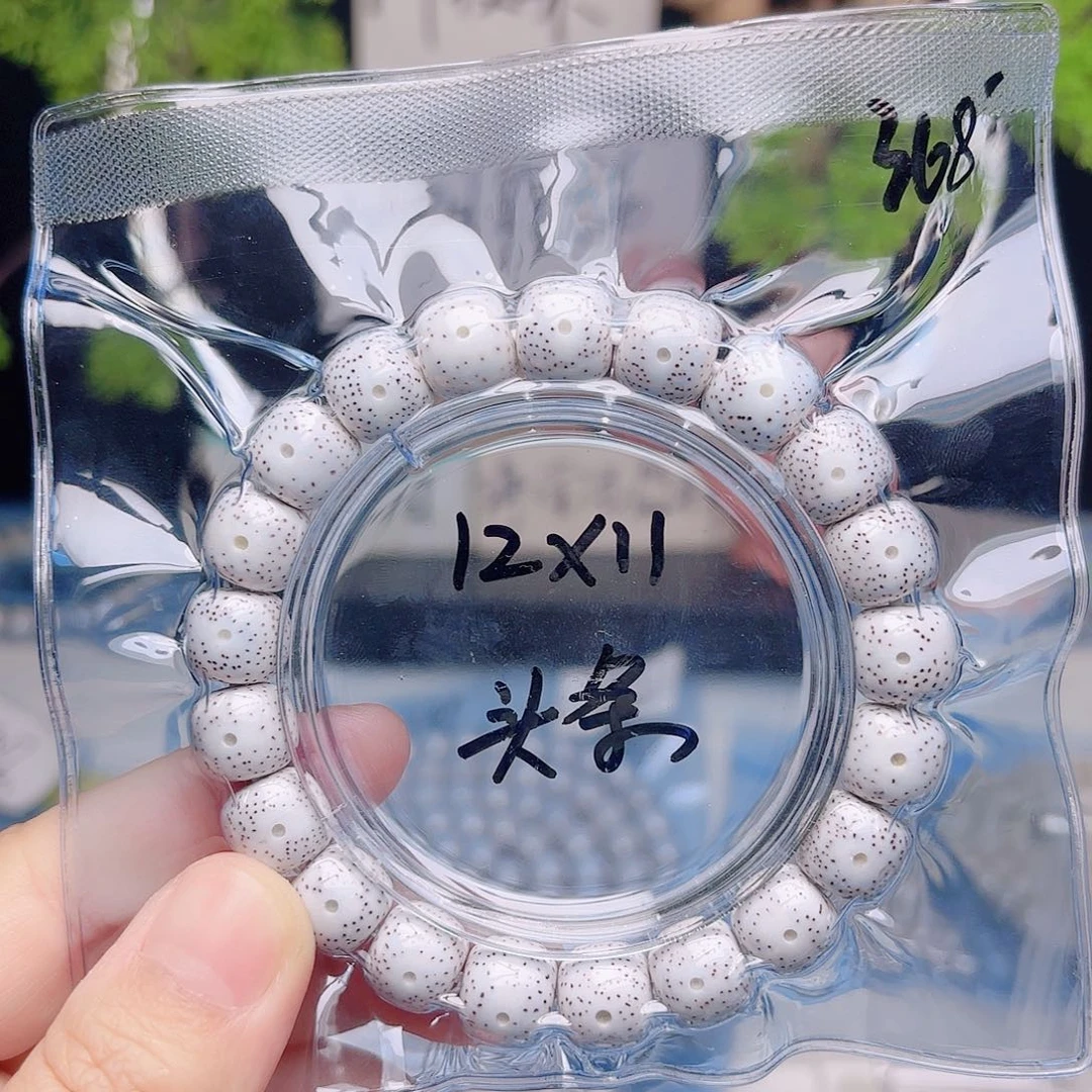 把件星月菩提星月