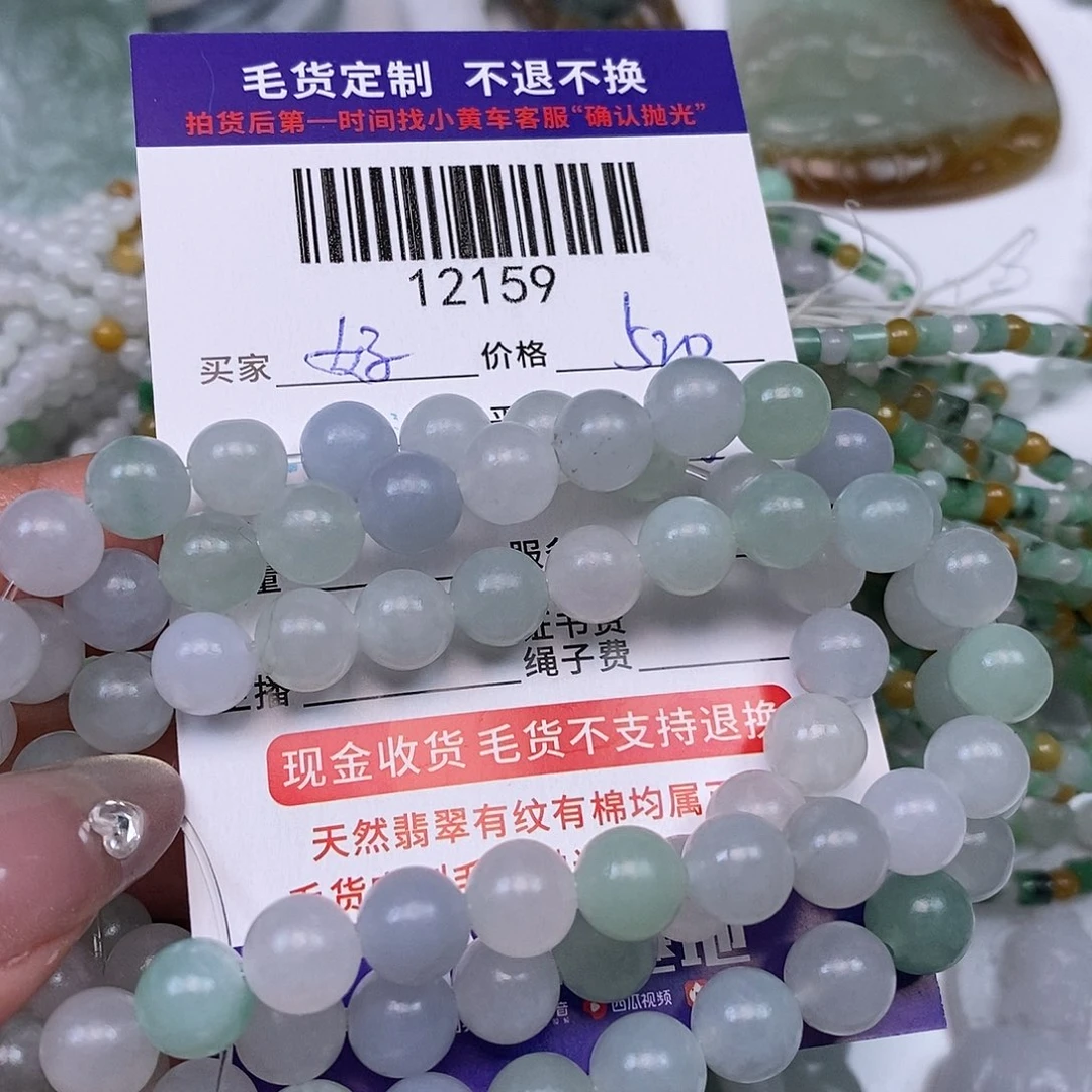 好****定制翡翠未镶嵌翡翠