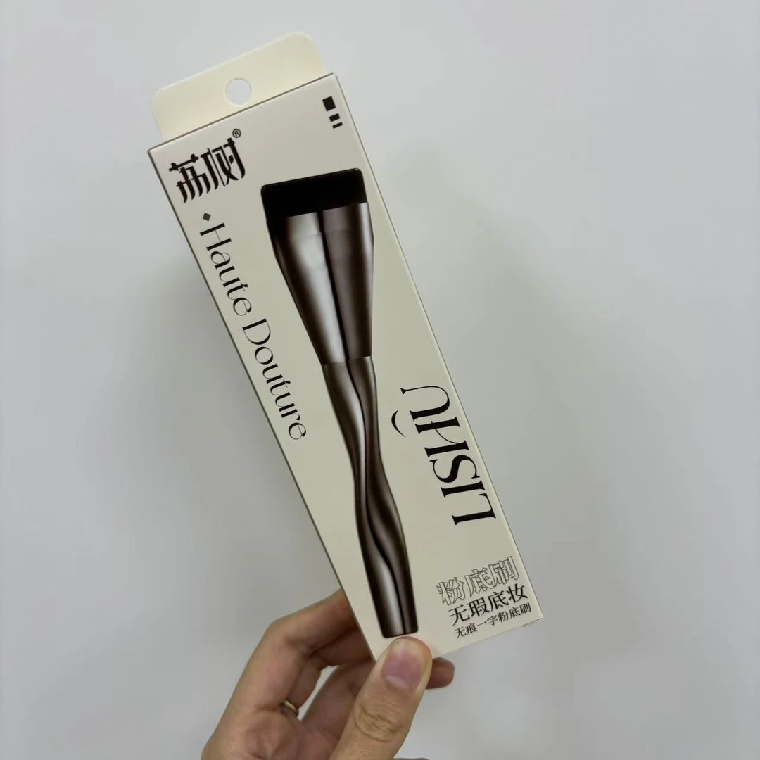 无暇底妆无痕一字粉底刷