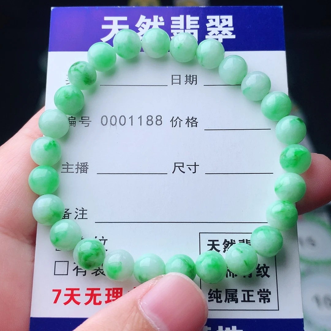 翡翠未镶嵌手链翡翠