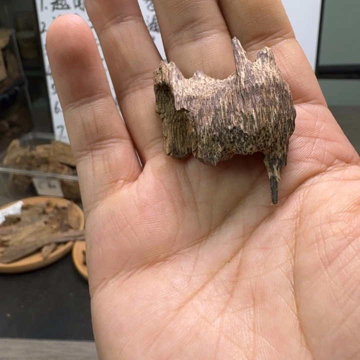 越南虫漏香3.2克。蜜香甜韵