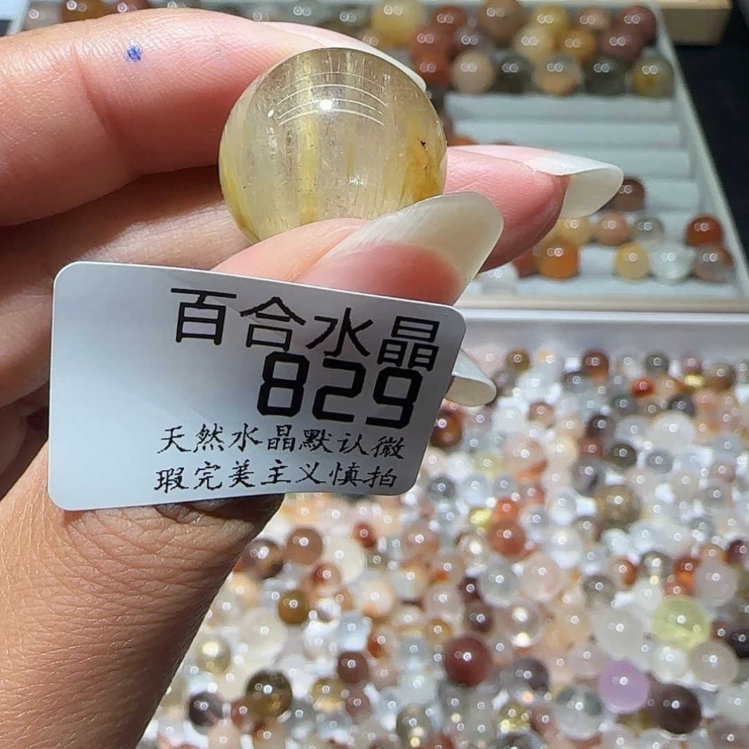 未镶嵌手链水晶大****基