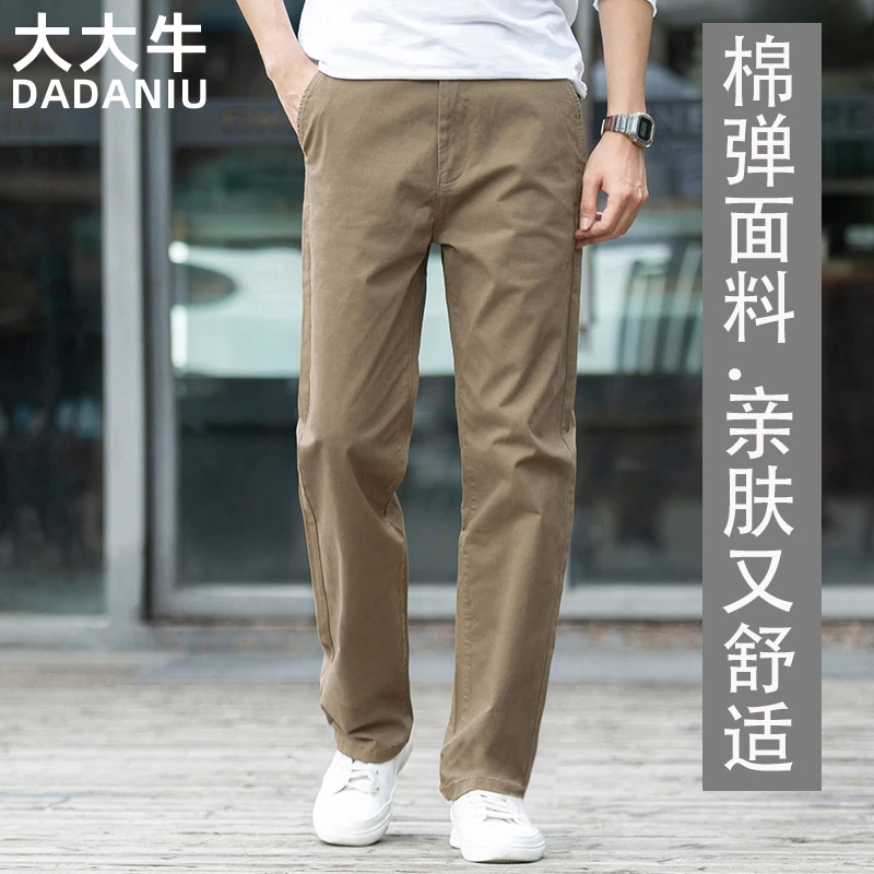 大大牛秋冬款休闲裤男弹力直筒宽松时尚舒适高端百搭爸爸长裤子