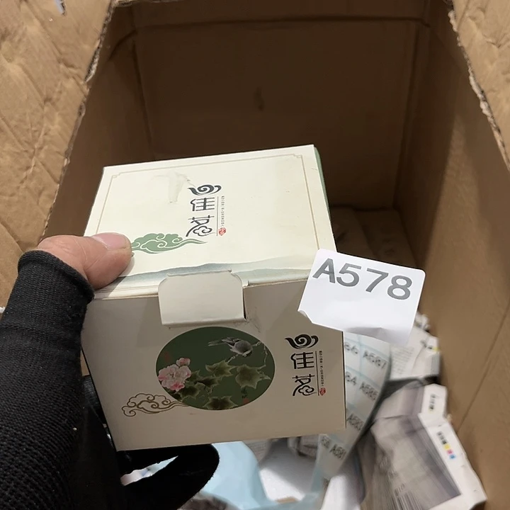 用***0瓷片茶摆件工艺品摆件666