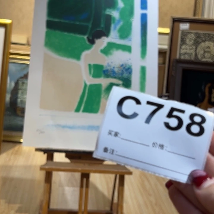 版画赵**师回流老物不退不换