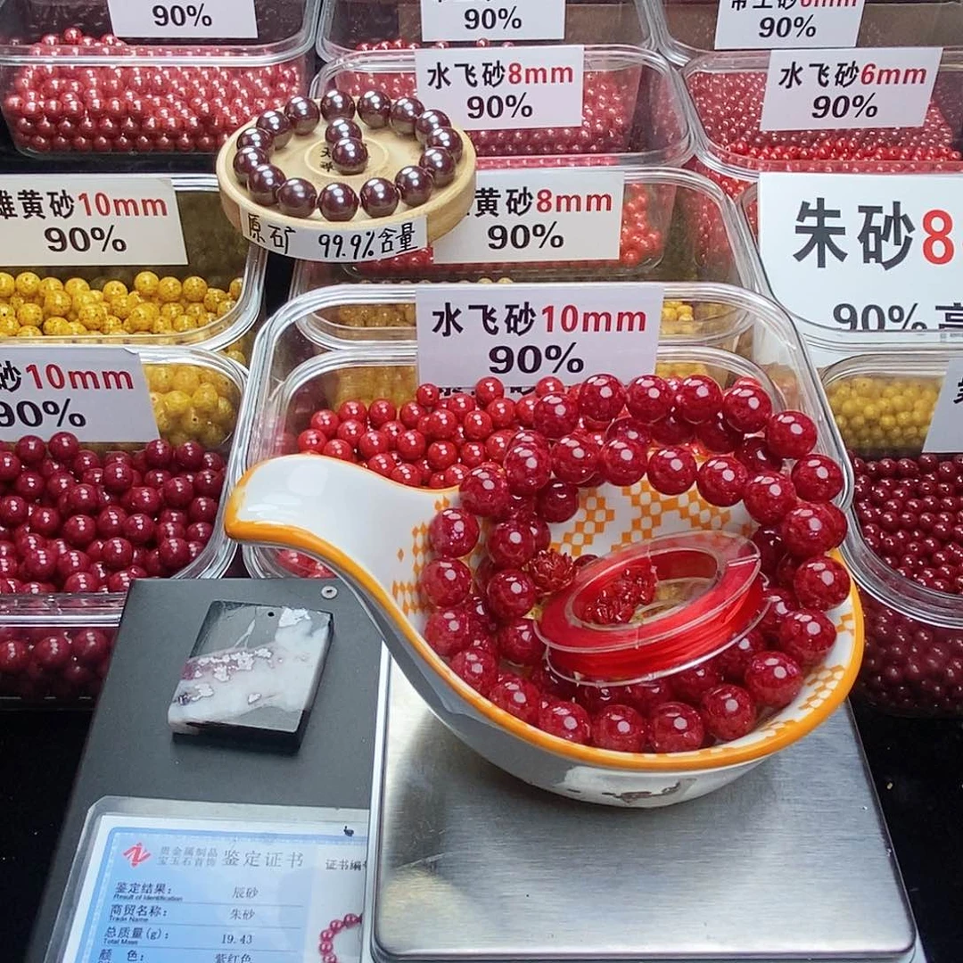 天然辰砂小**长朱砂