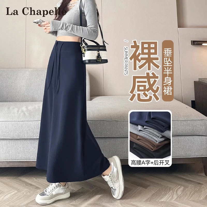 拉夏贝尔藏青色开叉半身裙女秋季2025新款高腰a字卫裙垂感包臀裙