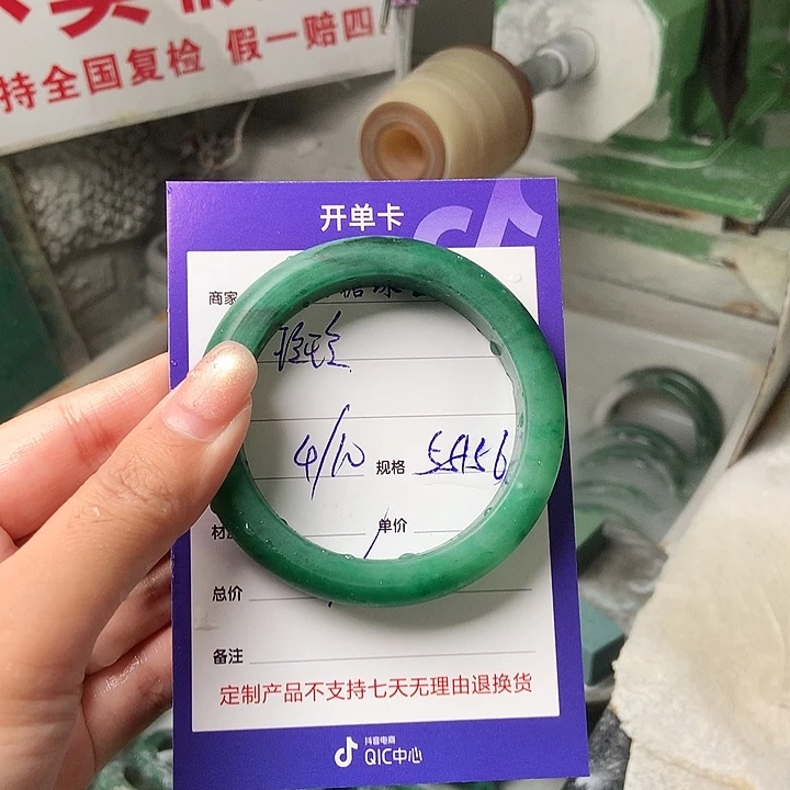 玲***9石英质玉（非洲翠）未镶嵌，，
