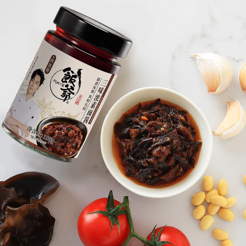 【林依轮品牌】饭爷下饭酱老北京炸酱三味浓素面酱烧椒酱拌面下饭