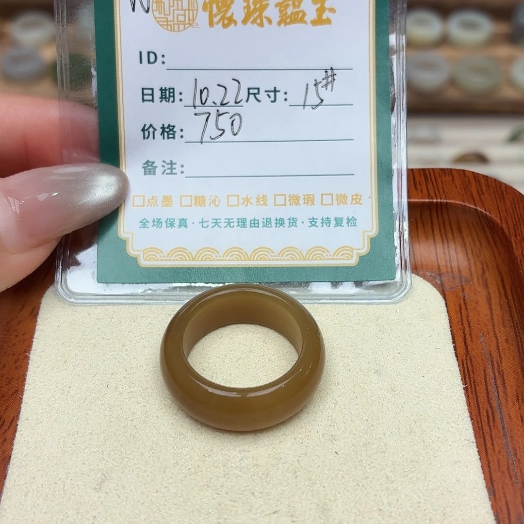 W***e和田玉未镶嵌戒圈15号