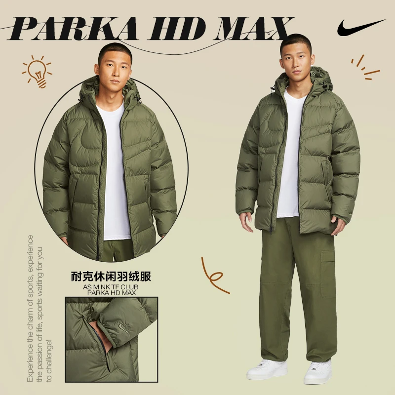 NIKE耐克男子运动休闲羽绒服IH2378-222