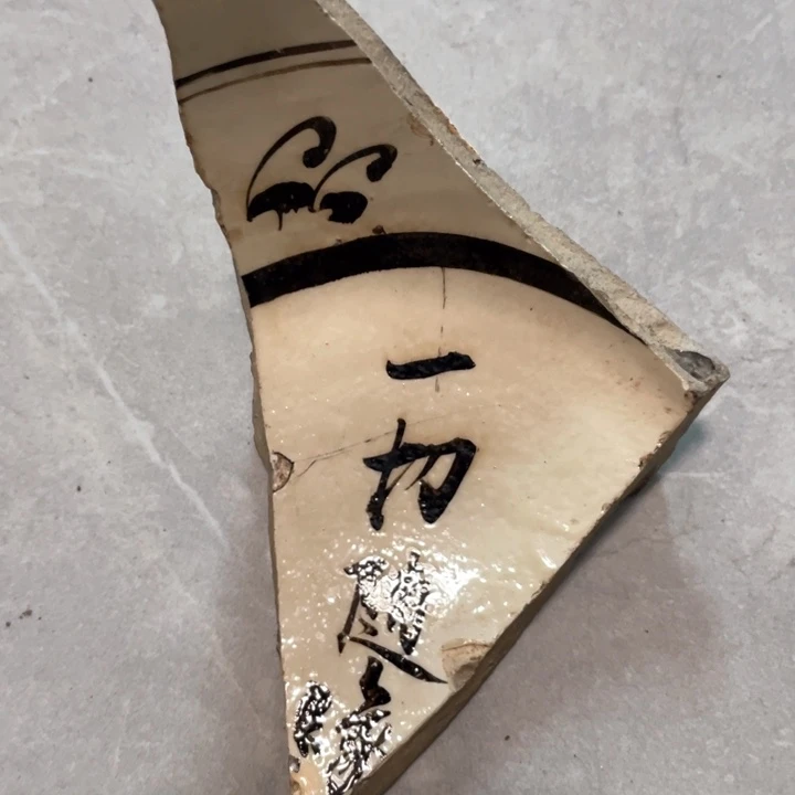 瓷片五大名窑瓷器摆件