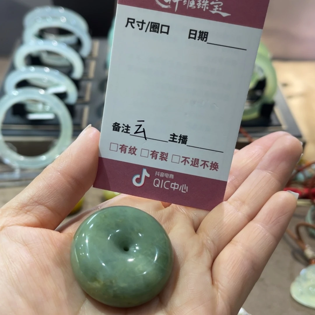 蛇纹石玉手镯未镶嵌云*