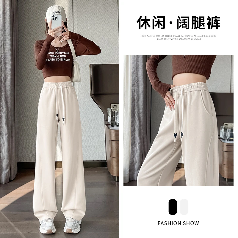 【2025早秋款】大码窄版香蕉阔腿裤小个子款休闲运动垂感直筒卫裤