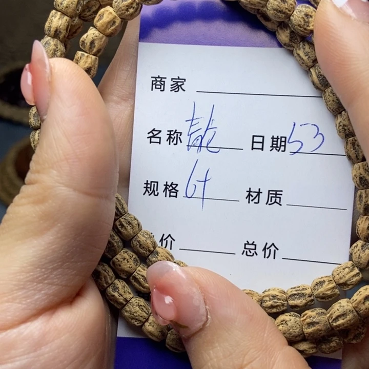 【闪购商品】柏香籽/百香籽吊坠