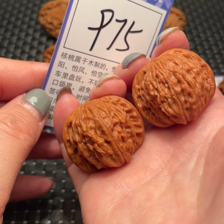 文玩核桃吊坠35磨盘975