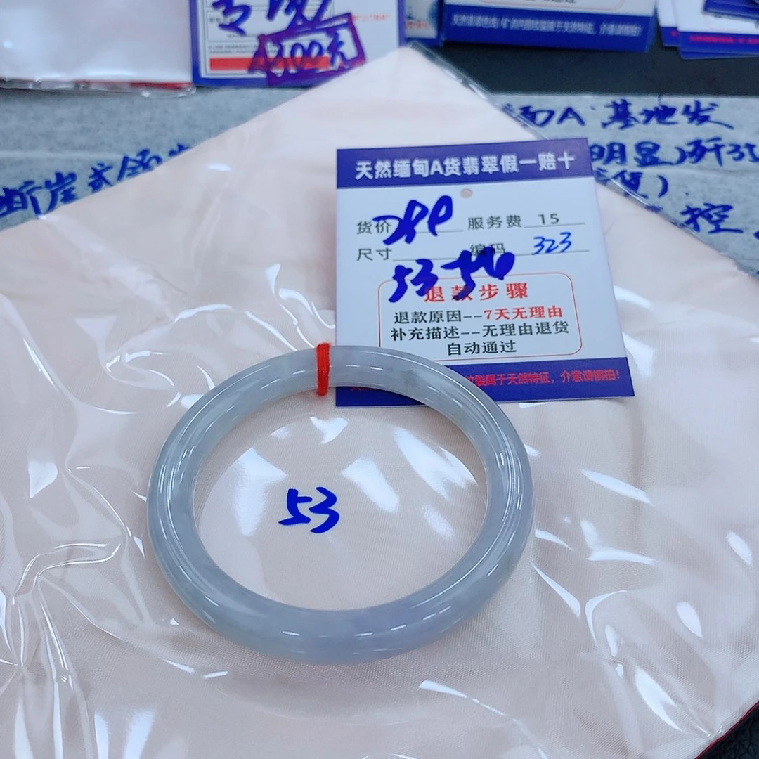 翡翠手镯未镶嵌111111111