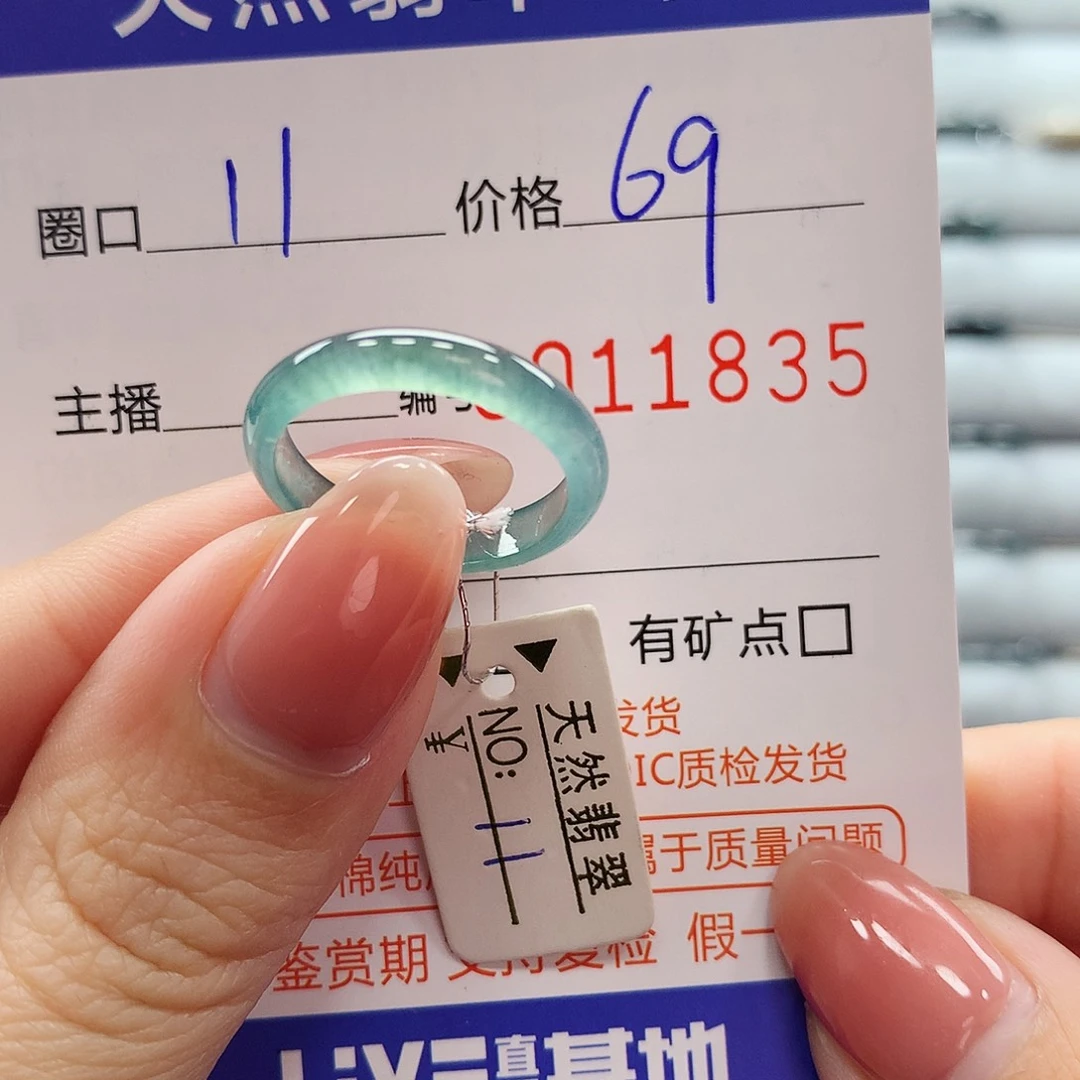 翡翠戒指未镶嵌翡翠