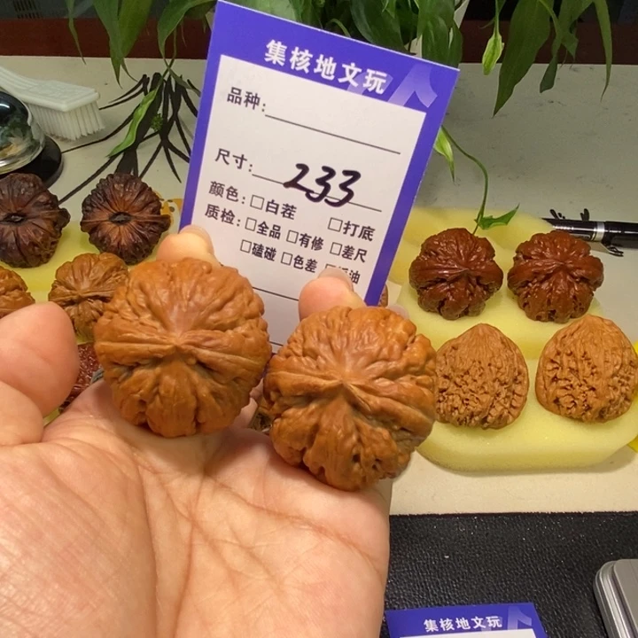 文玩核桃把件233号，37全品霸王龙