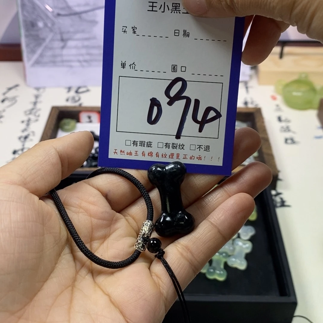 蛇纹石玉颈饰未镶嵌小***糖