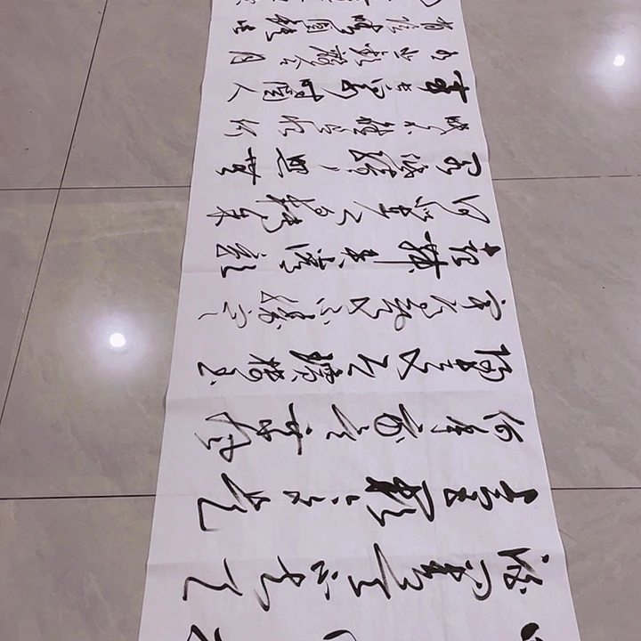 晨***雲书法尤老师书法作品明月
