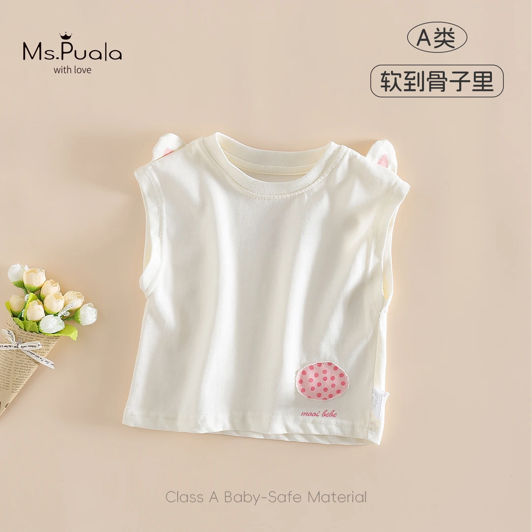 【Ms.Puala猫耳朵】婴幼儿夏季薄款无袖马甲女宝宝纯色舒适背心