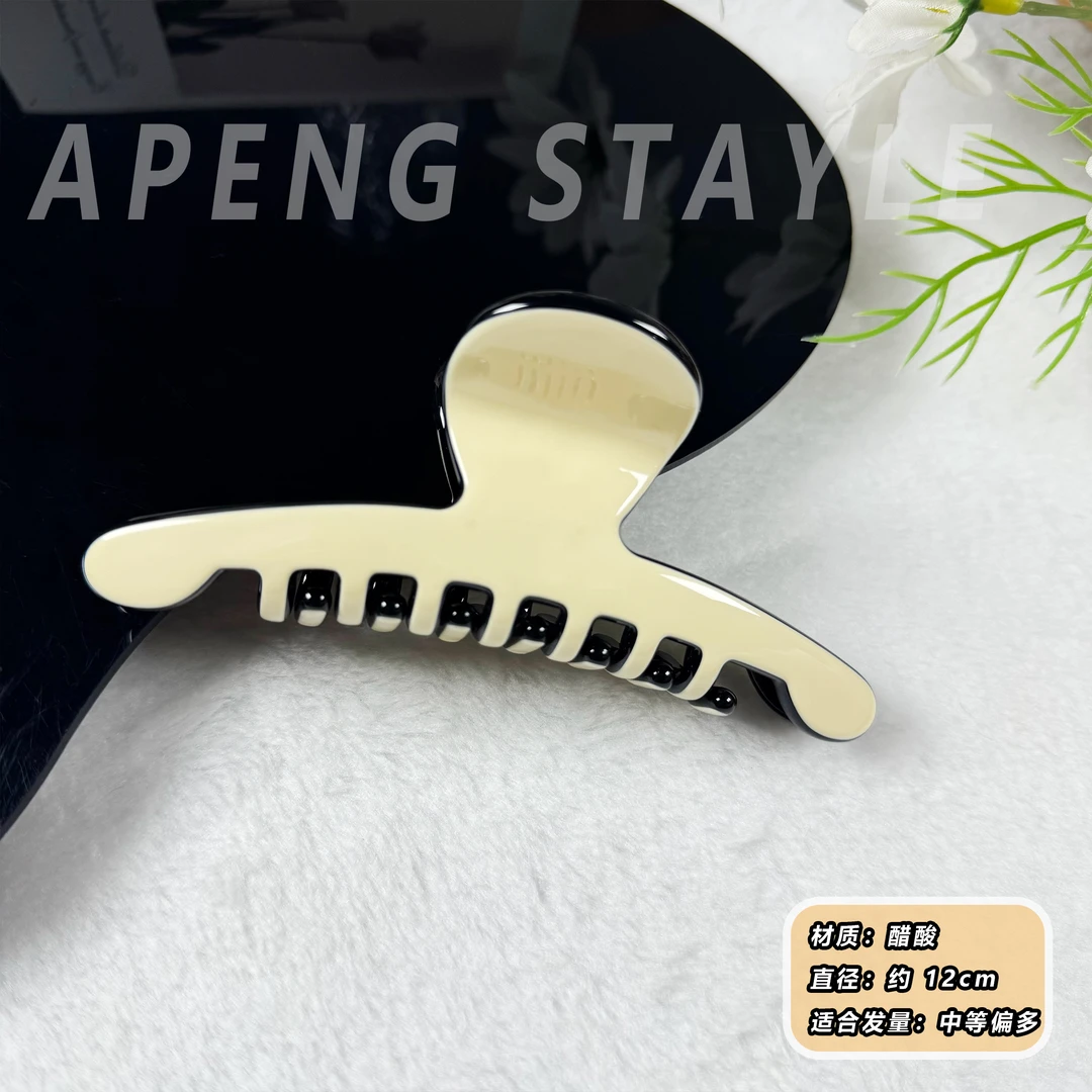 2356米色醋酸抓夹大号新款高级感高端鲨鱼夹发卡头饰