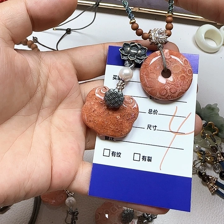 颈饰未镶嵌石英质玉