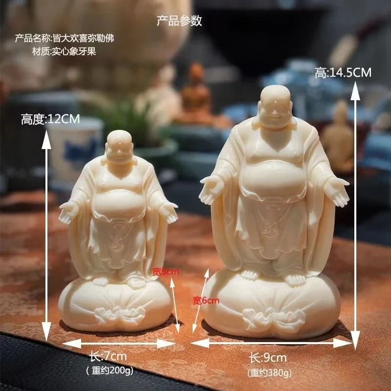 皆大欢喜弥勒佛创意礼品摆件(YNQT)