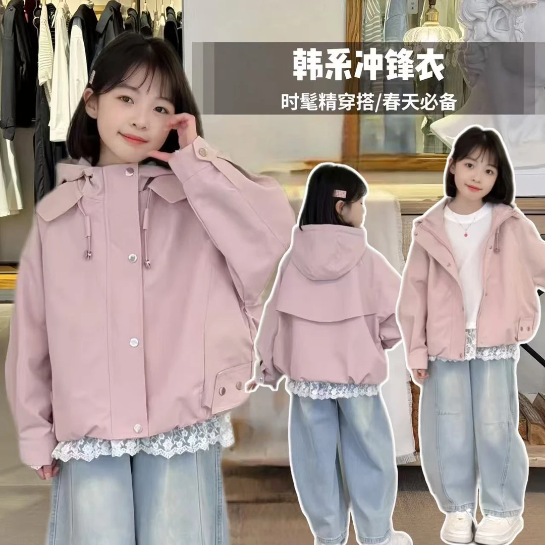 【陈思晨】（人手一件）儿童韩系冲锋衣外套CKS2521