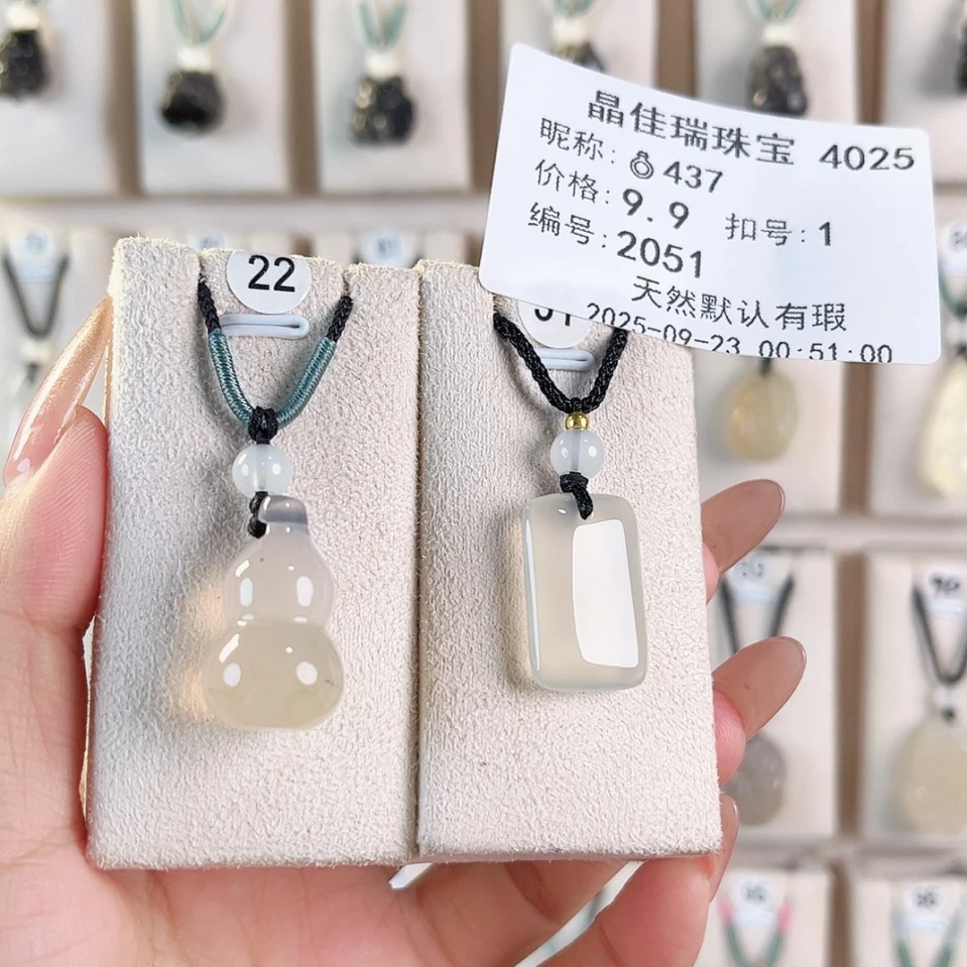 ****7未镶嵌颈饰玛瑙/玉髓