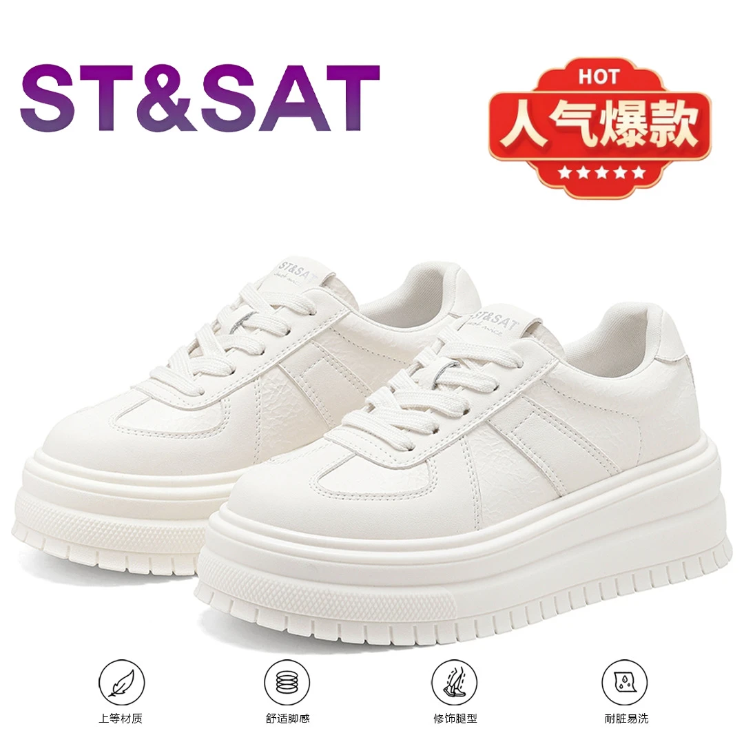 星期六厚底增高小白鞋女2025秋季新款百搭轻便圆头休闲板鞋面包鞋