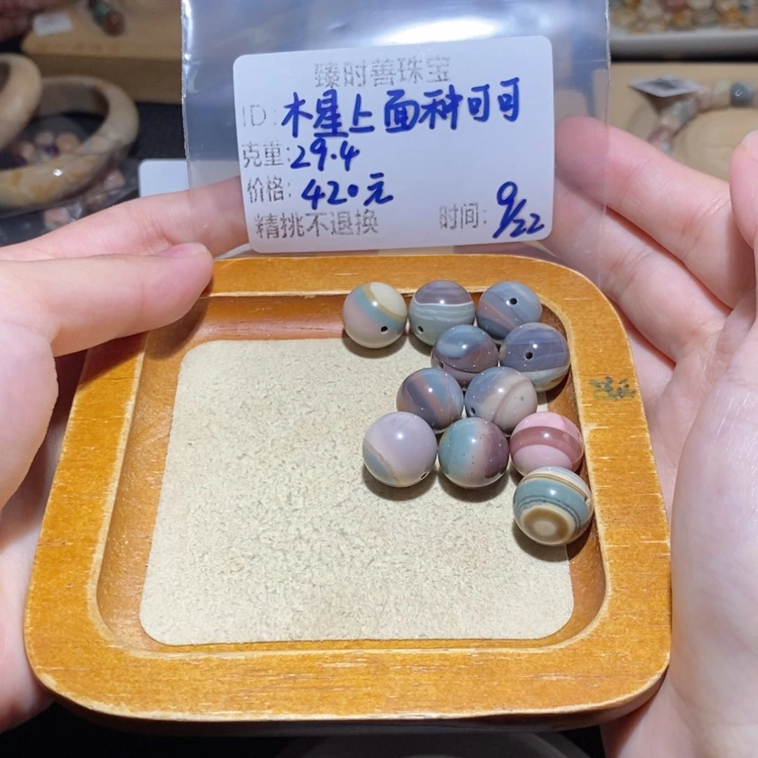 未镶嵌手链石英质玉木****可