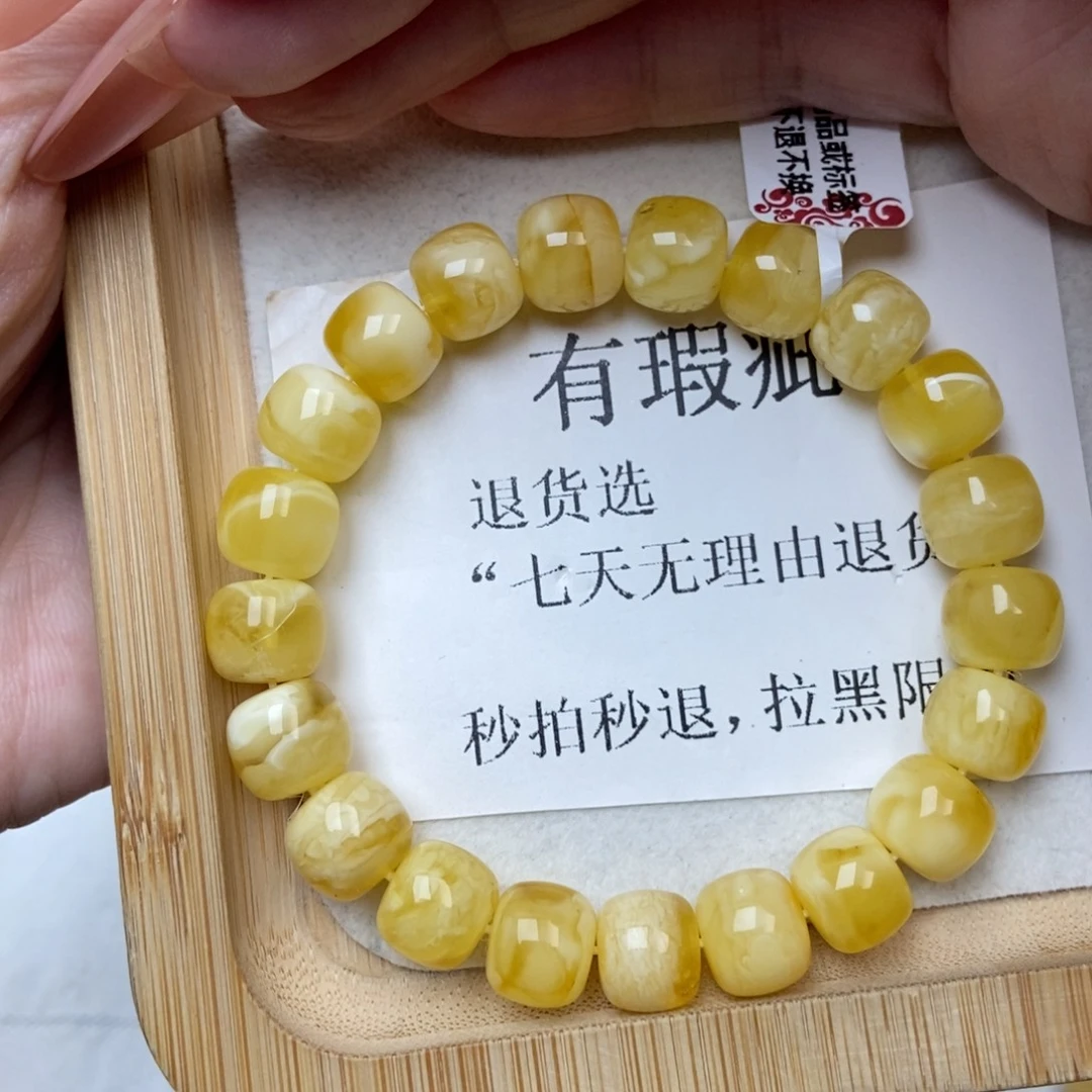 琥珀未镶嵌珠宝奇石10