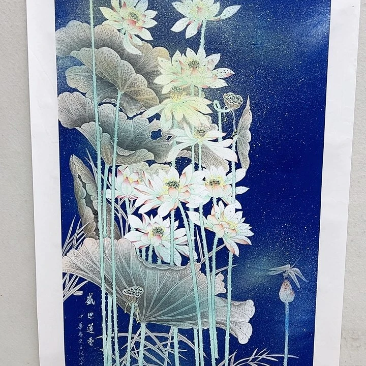 书法户广生国画作品