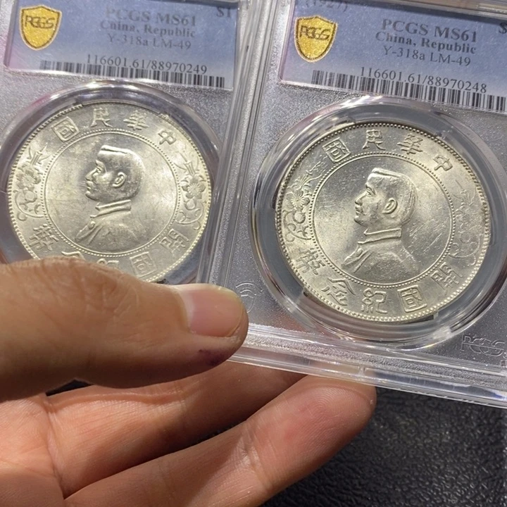 银天**安小头888888888888888