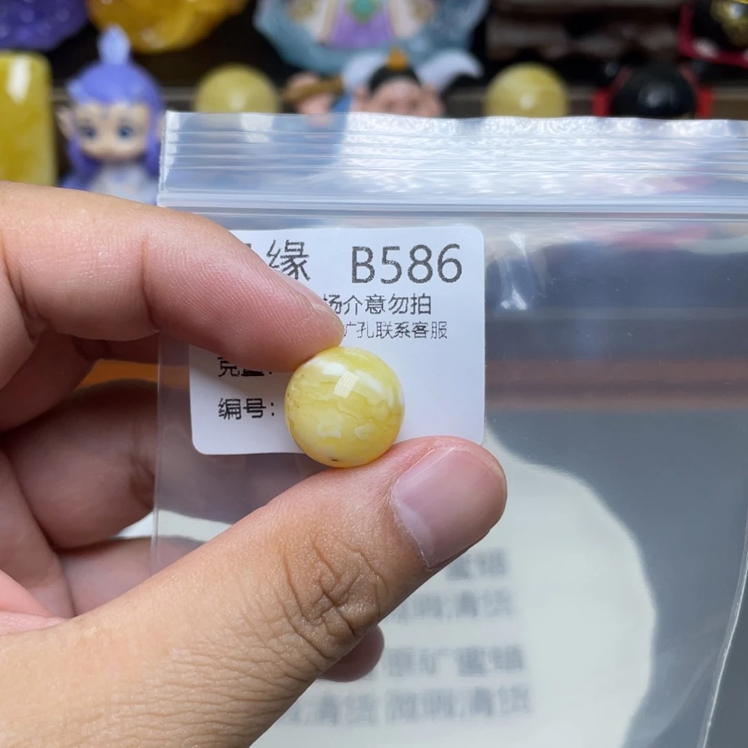 未镶嵌琥珀珠宝奇石