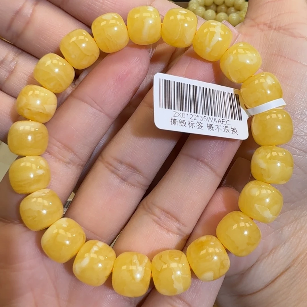 琥珀未镶嵌珠宝奇石11m焦皮同料老型橘黄花蜡手串16.8