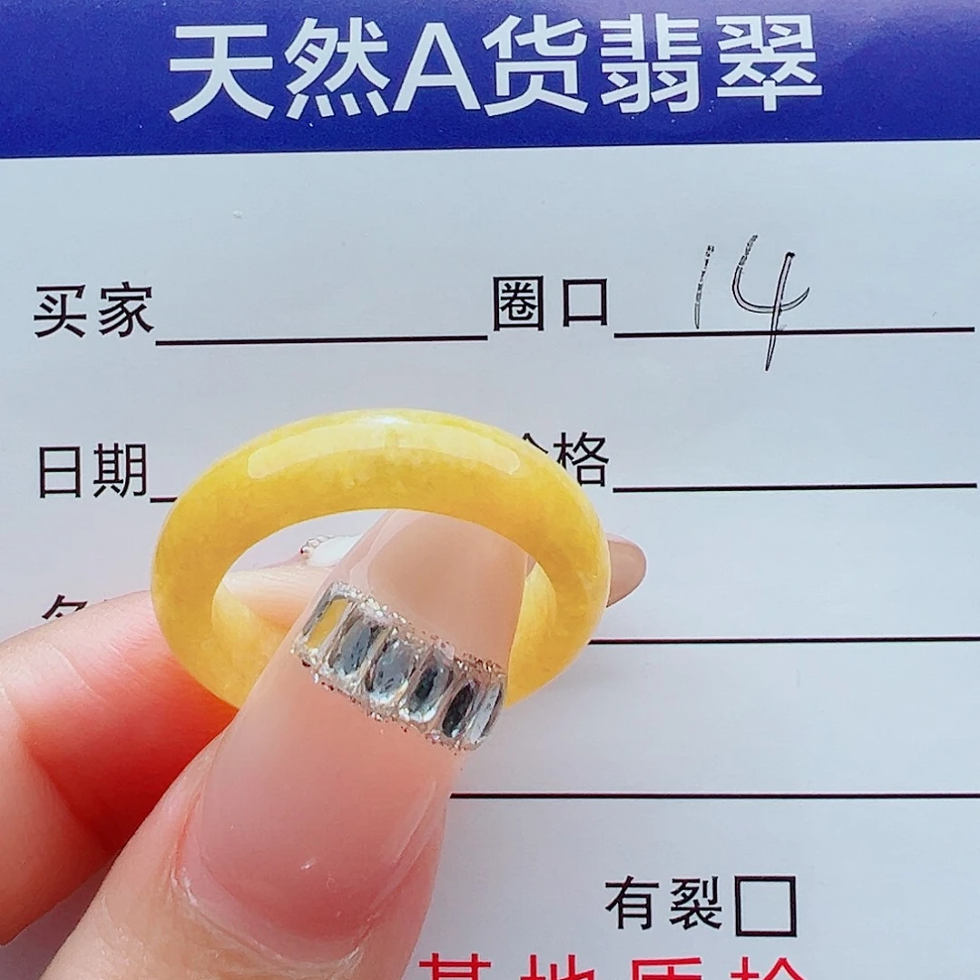 梦***见未镶嵌戒指翡翠戒圈