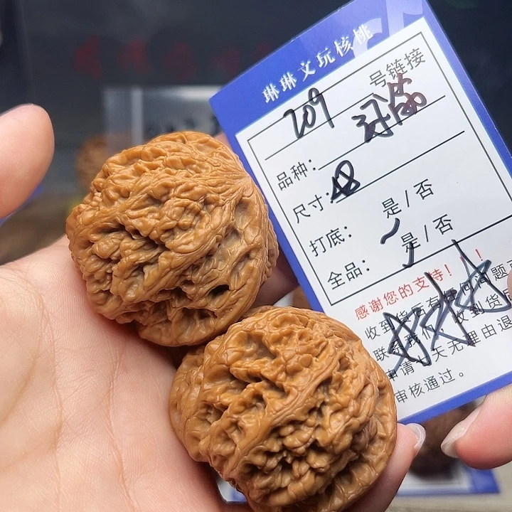吊坠文玩核桃核桃209
