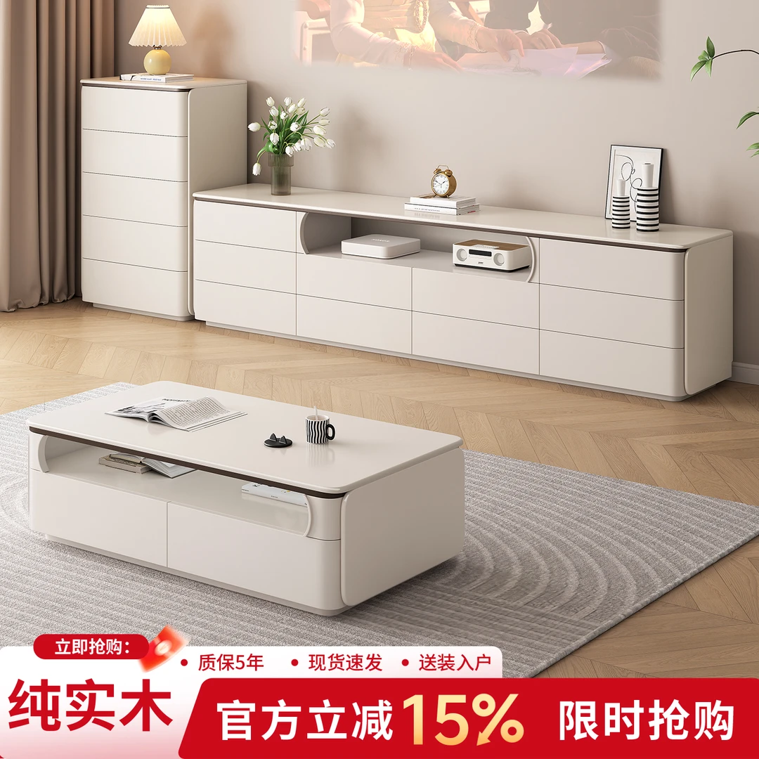 名度嘉纯实木落地电视柜现代简约白色电视柜家用客厅高款奶油风