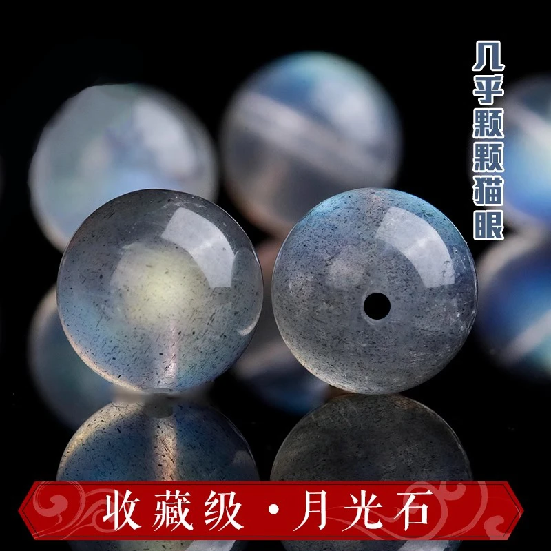 天然灰月光石散珠子无裂蓝光拉长石diy手工串珠手链多样性发其一