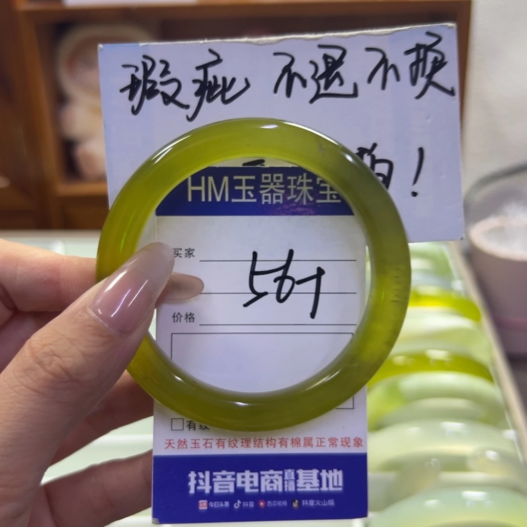 未镶嵌蛇纹石玉手镯169