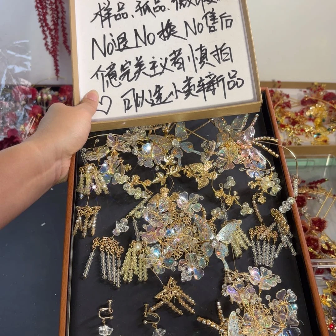 混合材质微瑕样品古装