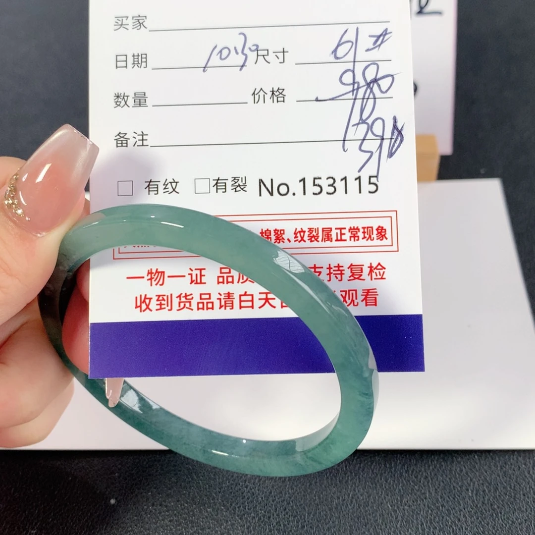 翡翠未镶嵌手镯手镯