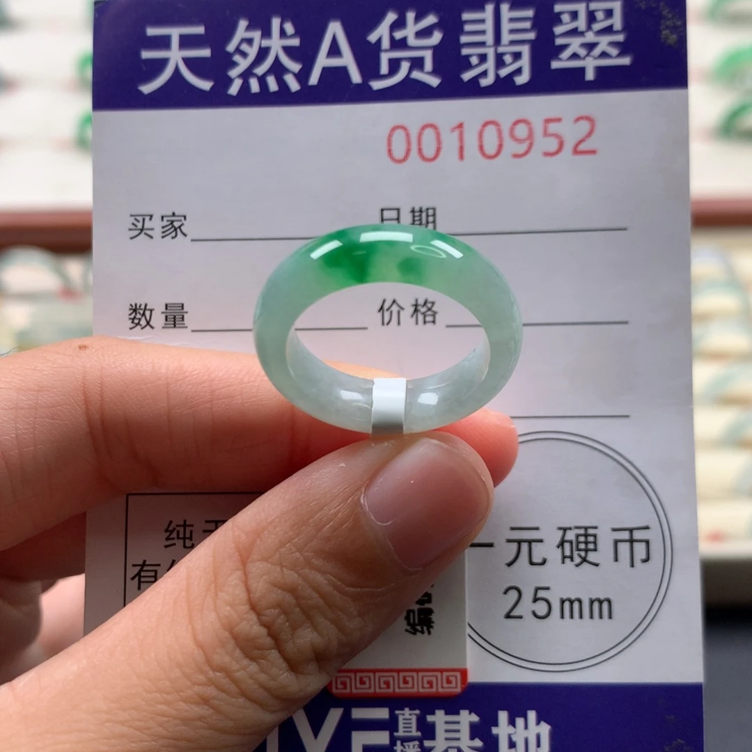 未镶嵌戒圈翡翠14圈口