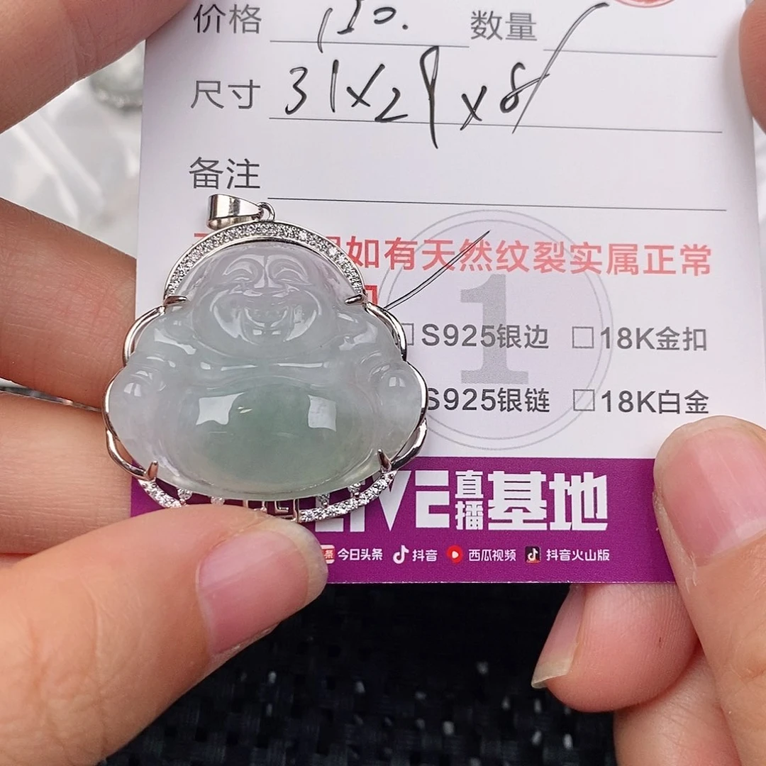 颈饰银S925镶嵌翡翠